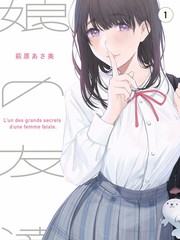 孙艺珍新片资讯配图